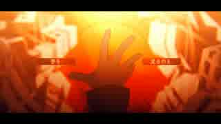 燃立つ中で『脱獄』を歌ってみました。by.ナナカマド