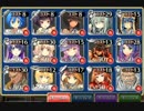【THE銀レアDASH！】暗黒騎士団の崩壊 420体