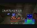【Minecraft】最大７人の七人七色マインクラフト【実況】part9