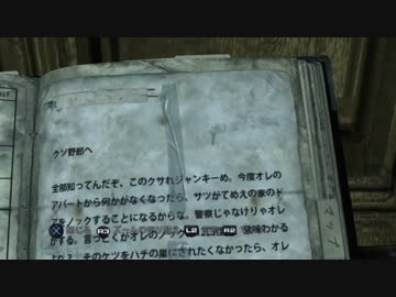 【実況】日本語下手な外人女のSILENTHILL:DP p9