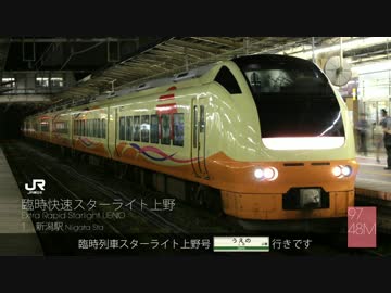 人気の 上野駅 動画 399本 4 ニコニコ動画