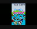 【実況】　釣り