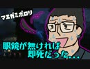 [不安実況] 優しい?殺人鬼も居る Dead_by_Daylight [PART7]