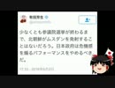 有田芳生の願い虚しく北朝鮮、無慈悲にもミサイル2発を発射。