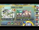 政剣マニフェスティア 通常戦挙区5-4 シ菌の元締め ☆3