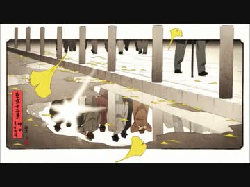 【ジョーカー・ゲーム】次回予告＆エンドカード【完全版】