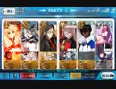 【FGO】六道輪廻　人間道【星の三蔵ちゃん、天竺に行く】