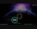 【サリング】EGS CIRRING TRINITY「Wanna Be My Dream」 プレイ動画(HARD★7)