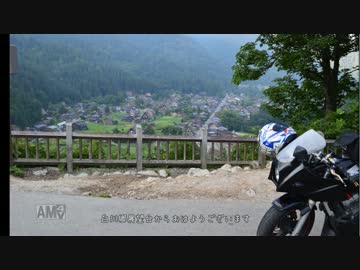 【バイク】ホーネット250で日本一周part3【岐阜～富山～新潟】