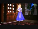 【MMD】光り輝く美少女【アリス】