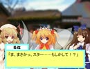 光の届く先３【東方日常小劇】