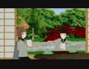 【MMD刀剣乱舞】前田と平野とあついお茶【刀剣乱舞MMD寸劇】