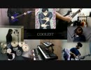 【坂本ですが？OP】COOLESTを7人でコラボしてみましたが？【BandEdition】