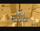 【K&R】流星群より土管だろ!?スーパーマリオ3Dワールド実況 #新1