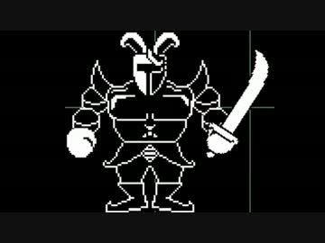 哲学的に「UNDERTALE」を実況プレイ　part12