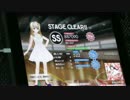 【GF♪】まみむめそ 激ムズ フルフル