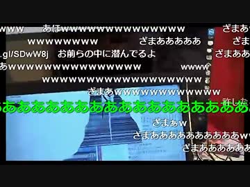 野田草履　空き缶投げて液晶割る
