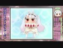 威風堂々なウアサハ