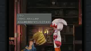 FINAL FANTASY IX forPC ゆっくり実況 part3