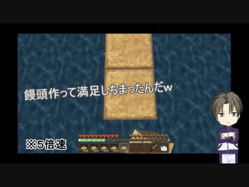 【刀剣乱舞偽実況】鶴丸がマイクラに驚きを貰った話が続いた最終回