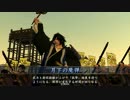 【戦国大戦】_魔王月下_vs_野獣尚円王_【正2D】