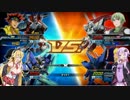 【EXVSFB】ゆかマキのフルブの試合を解説してみたい！01【VOICEROID実況】