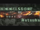 【WoT】冬のヒメルズドルフへAufkl. Panther vor!71