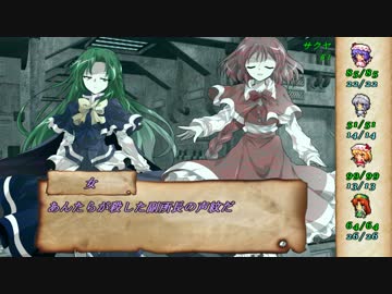 【東方卓遊戯】東方脳筋卓 session3-5【ソードワールド2.0】
