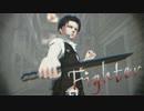 【進撃のMMD】兵長×Fighter【切な顔P式リヴァイ3周年】