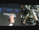 VRで実射訓練やってるん【HTC Vive】