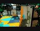 【スプラトゥーン】なにこれ面白い　part271
