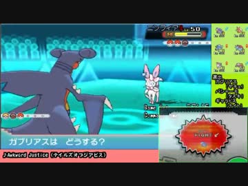 【ポケモンORAS実況】エムリット軸PT最強を目指す！Part42【レーティング】