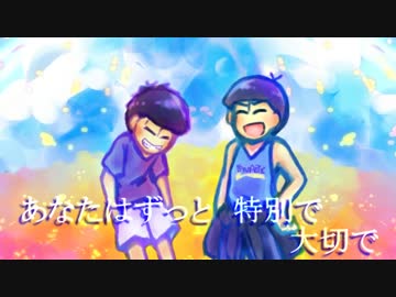 【おそ松さん人力】色松でガ/ー/ネ/ッ/ト【カラ松・一松】