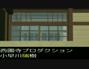 憩い湯4th NO391【小早川瑞樹】