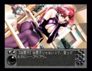 負け犬な腐人が『SS版YU-NO』を雑談プレイ。 Part.15 -美月編10-