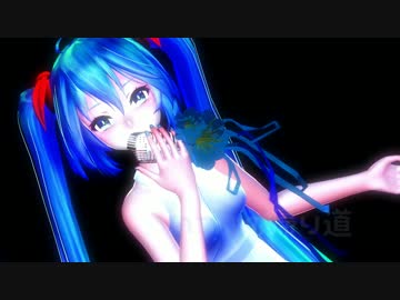 【MMD】ダメよ♡　素敵なモーションをPVっぽく（PVキット配布中）