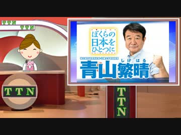 【北朝鮮ミサイル発射編】 タンタン速報