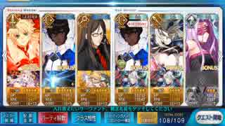 人気の 星の三蔵ちゃん 天竺に行く 動画 17本 ニコニコ動画