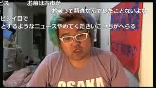 【野田草履】心より謝罪いたします。①　160622