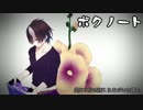 【UTAU】ボクノート【善気ロク】