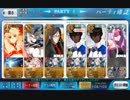 【FGO】六道輪廻　畜生道【星の三蔵ちゃん、天竺に行く】