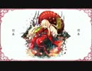 ♚ 牆壁／ふぉすて 【蜜柑星歌唱旅行】