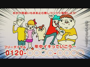 人気の 脱法ロック 歌ってみた 動画 553本 13 ニコニコ動画