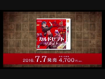 【反応】カルドセプトリボルトダイレクト新能力編を喋りながら見るpart2