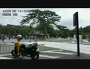 メタル野郎のバイク放浪記 お伊勢参り編 Part4「箱根事件」