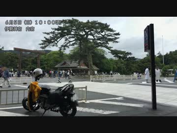 メタル野郎のバイク放浪記 お伊勢参り編 Part4「箱根事件」