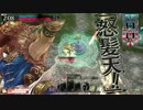 【AA３】適当にあげる動画３２【wlw】