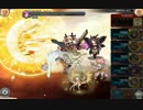 【神姫Project】ラハブ降臨線Ultimate　雷パ
