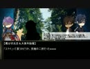 【刀剣乱舞CoC】カンスト刀剣が自前話で試技＆実演・漆【仮想リプレイ】