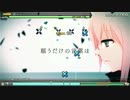 【PS4-Project DIVA-FT】Leia【HARD】